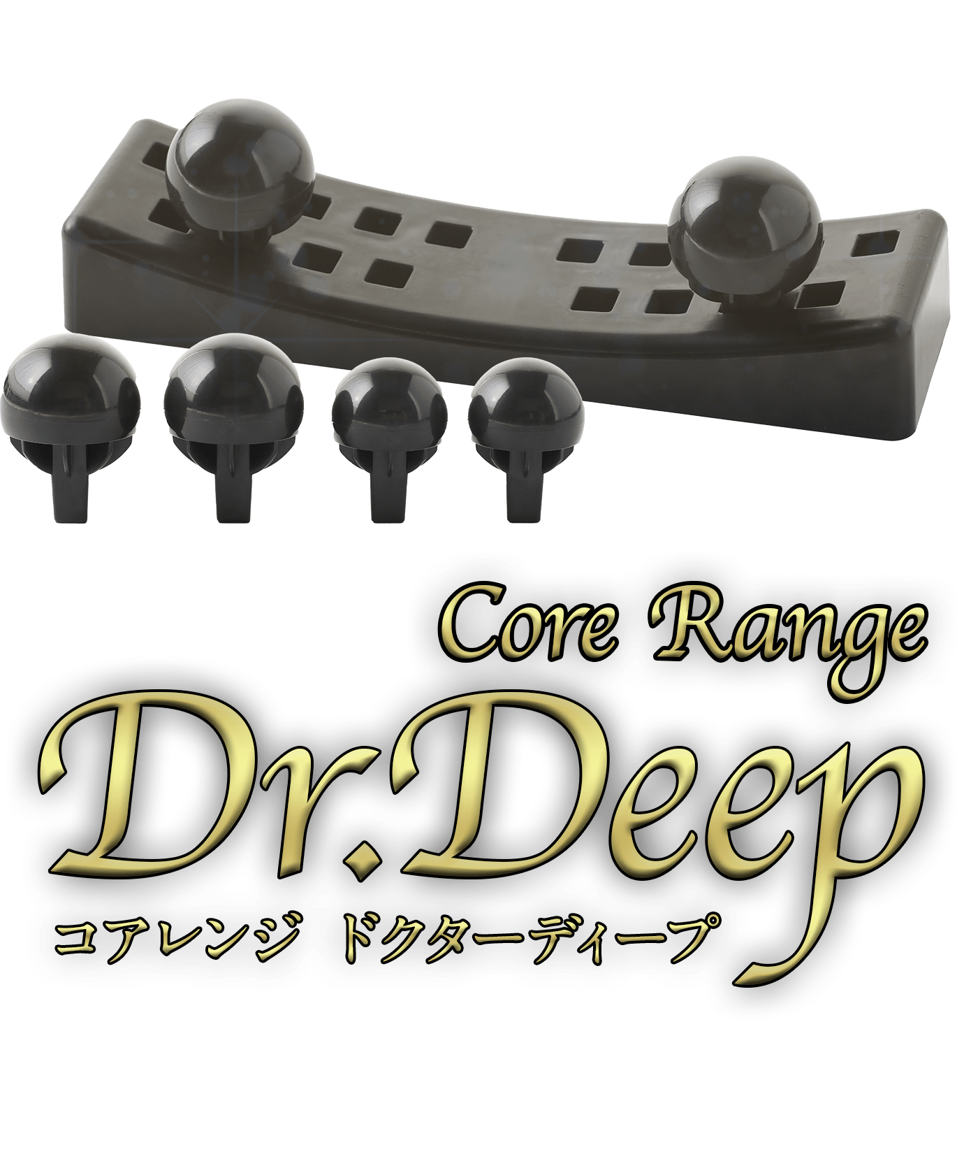 Dr.Deep（ドクターディープ）